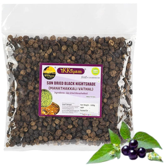 Sundried Black nightshade (Manathakkali) Vathal 100g