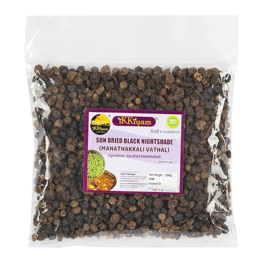 Sundried Black nightshade (Manathakkali) Vathal 1Kg