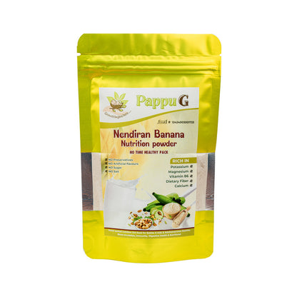 Nendiran Banana Nutrition powder 100g