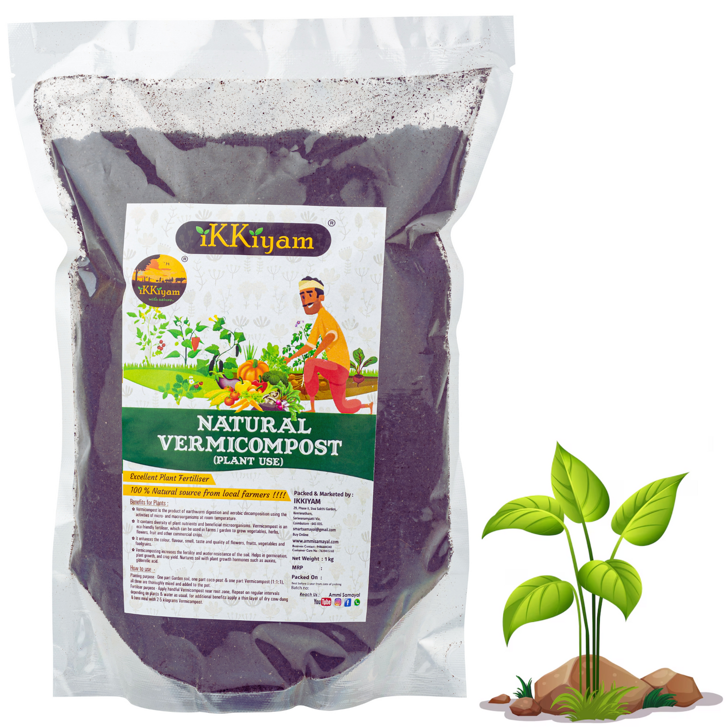 ikkiyam Natural Earthworm manure | Vermicompost | 1 kg for plants